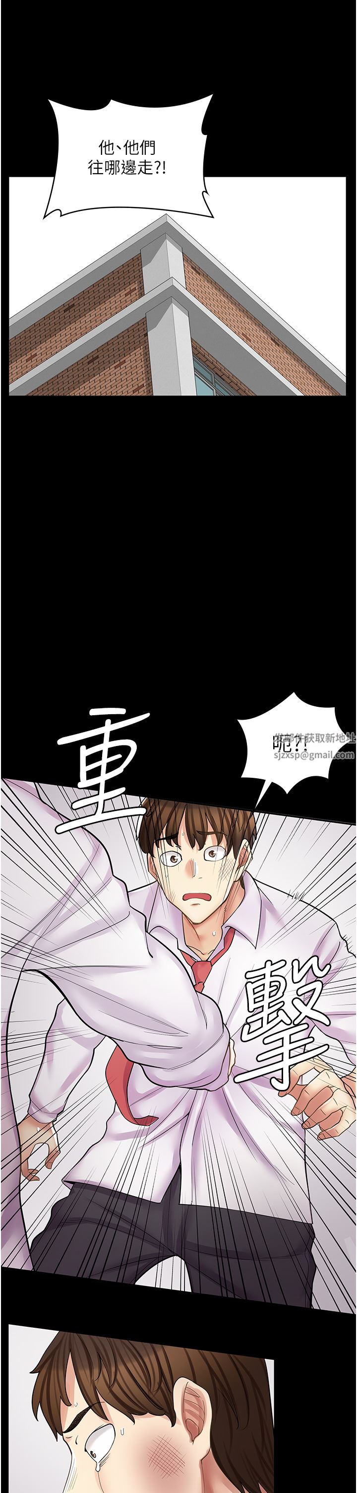 《漫画店工读生》漫画最新章节第10话 - 被操到腿软免费下拉式在线观看章节第【21】张图片