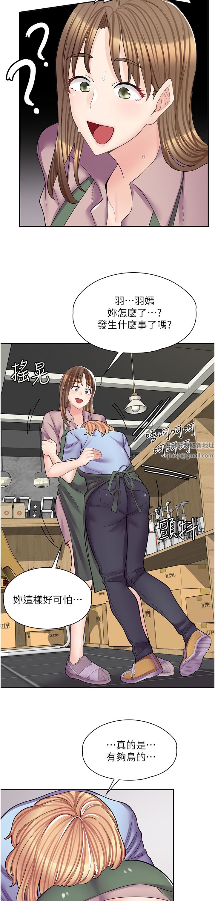 《漫画店工读生》漫画最新章节第10话 - 被操到腿软免费下拉式在线观看章节第【42】张图片