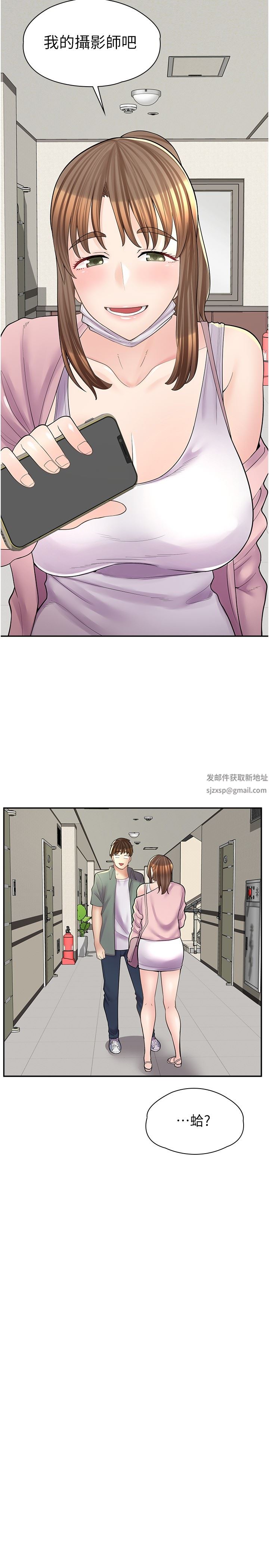 《漫画店工读生》漫画最新章节第14话 - 要不要姐姐帮你?免费下拉式在线观看章节第【2】张图片