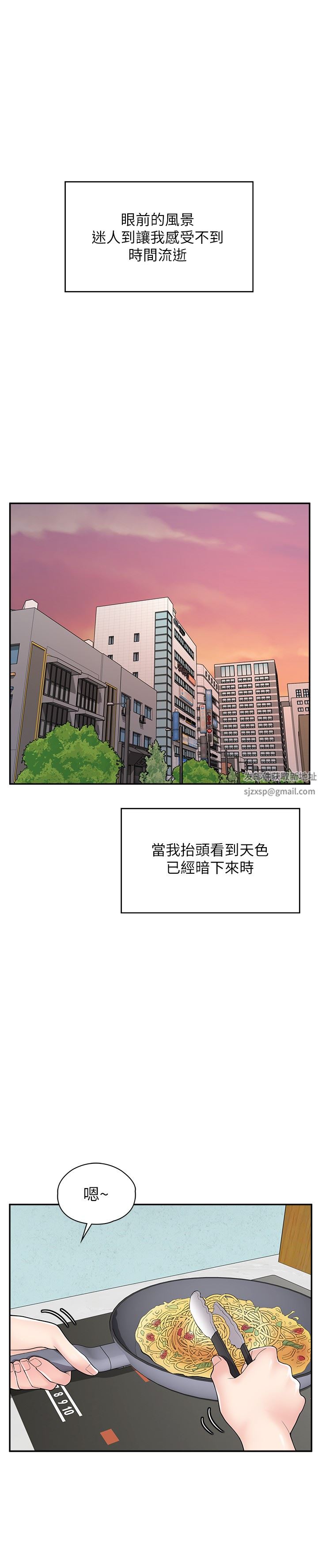 《漫画店工读生》漫画最新章节第14话 - 要不要姐姐帮你?免费下拉式在线观看章节第【17】张图片