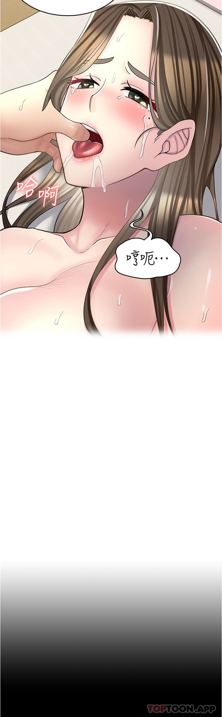 《漫画店工读生》漫画最新章节第27话 - 今晚能不能来我家?免费下拉式在线观看章节第【2】张图片