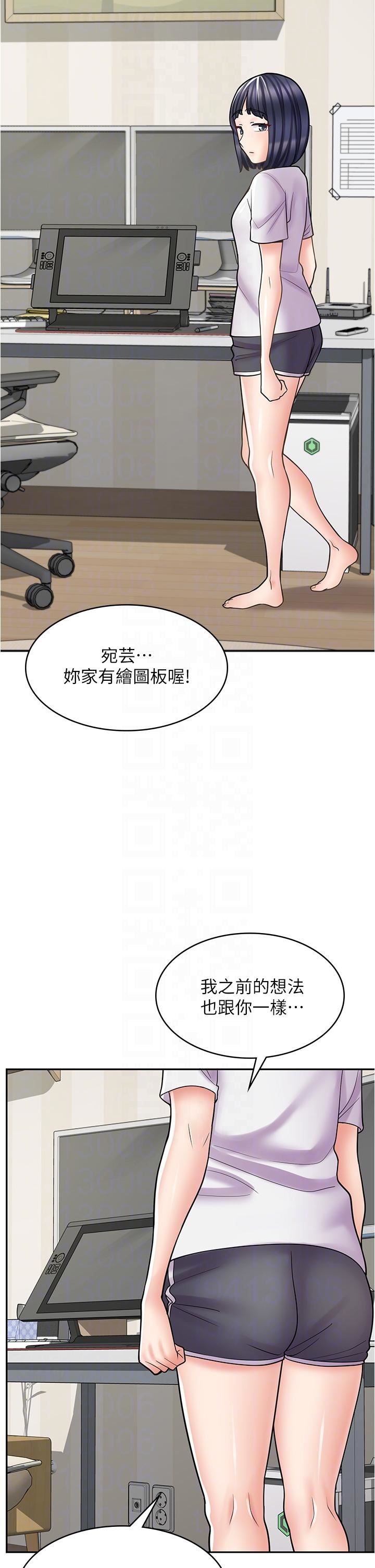 《漫画店工读生》漫画最新章节第29话 - 百闻不如一见免费下拉式在线观看章节第【10】张图片