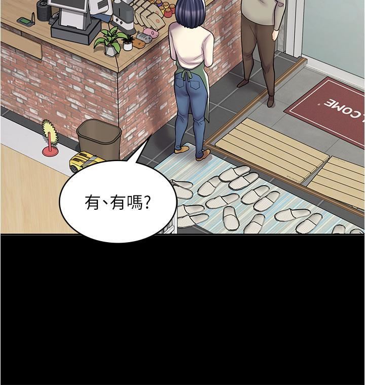 《漫画店工读生》漫画最新章节第33话 - 别在外面乱来!!免费下拉式在线观看章节第【15】张图片