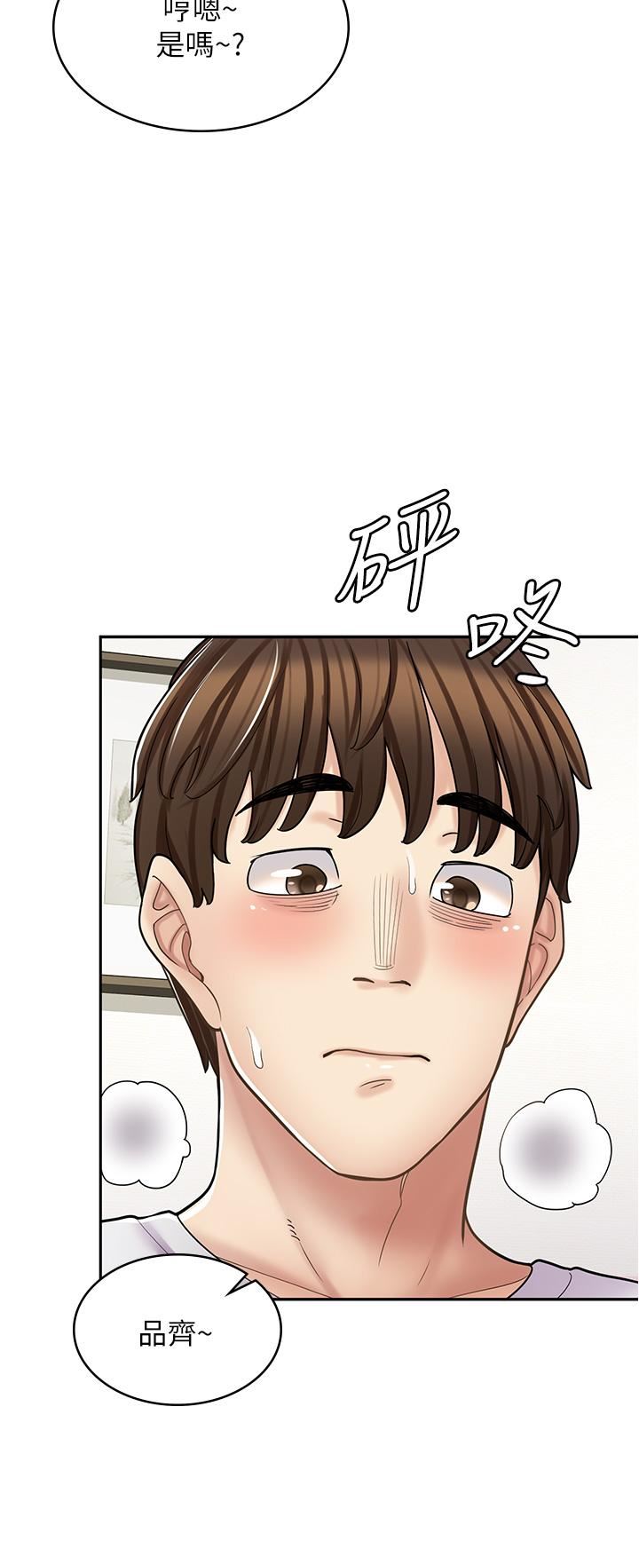 《漫画店工读生》漫画最新章节第38话 - 想喝我的蜜汁吗♥?免费下拉式在线观看章节第【8】张图片