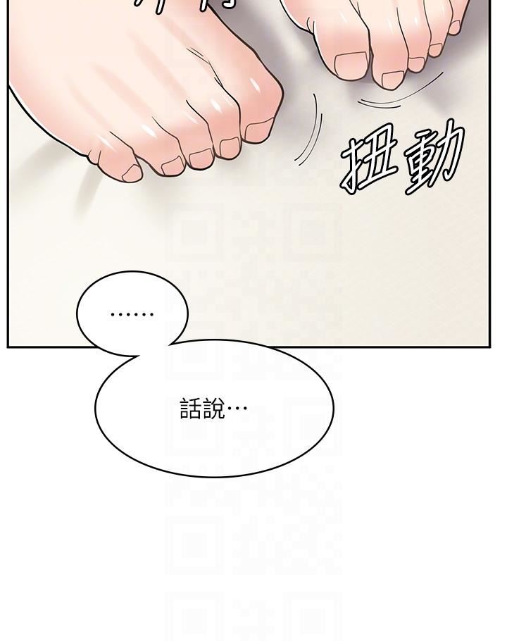 《漫画店工读生》漫画最新章节第38话 - 想喝我的蜜汁吗♥?免费下拉式在线观看章节第【34】张图片