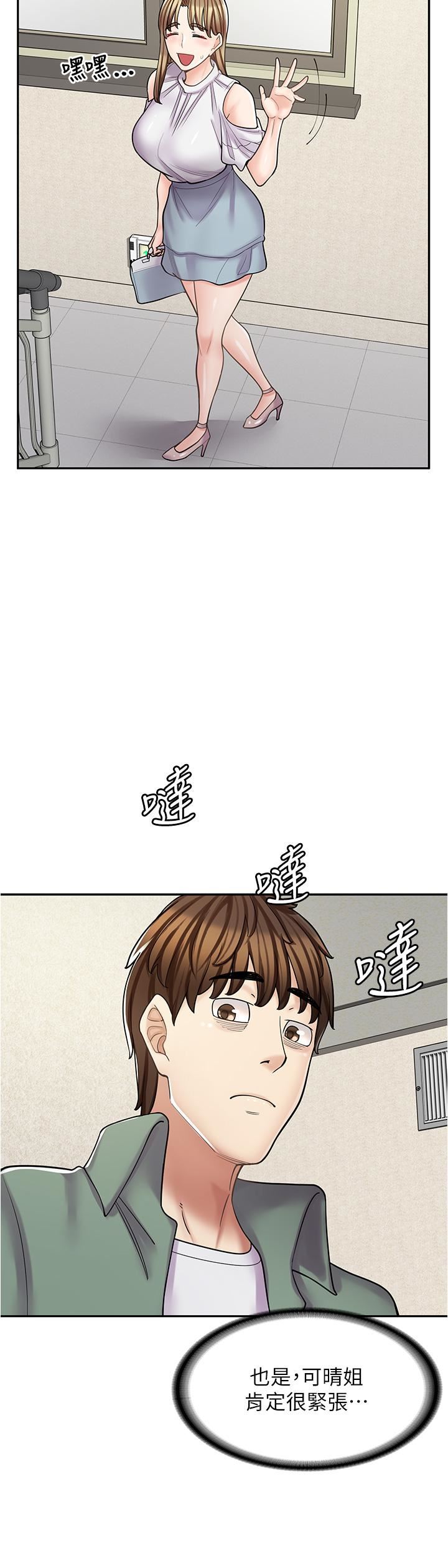 《漫画店工读生》漫画最新章节第39话 - 三个人“深入”的对话免费下拉式在线观看章节第【38】张图片