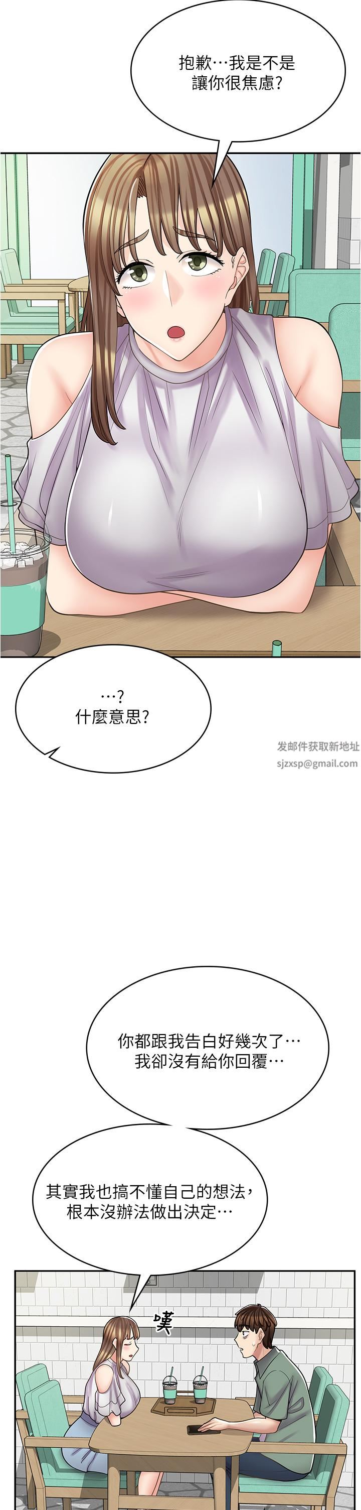 《漫画店工读生》漫画最新章节第39话 - 三个人“深入”的对话免费下拉式在线观看章节第【20】张图片