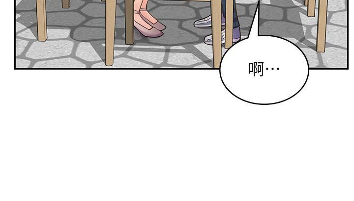 《漫画店工读生》漫画最新章节第39话 - 三个人“深入”的对话免费下拉式在线观看章节第【21】张图片