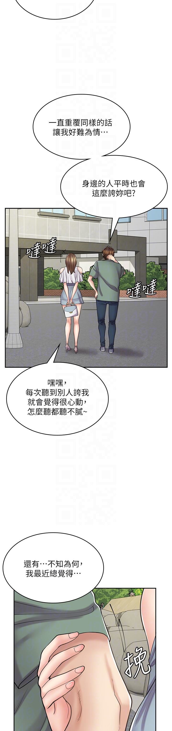 《漫画店工读生》漫画最新章节第39话 - 三个人“深入”的对话免费下拉式在线观看章节第【6】张图片