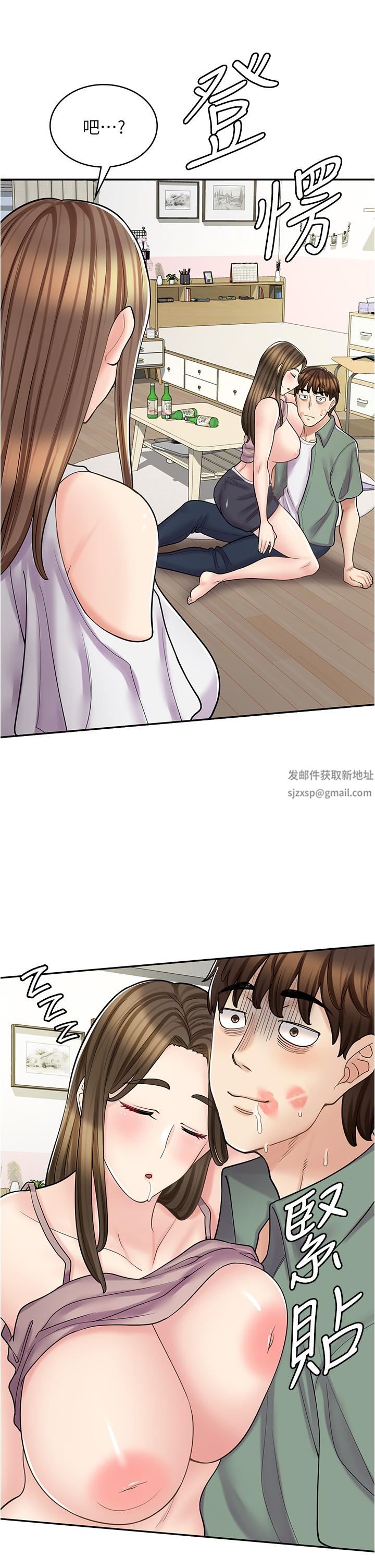 《漫画店工读生》漫画最新章节第39话 - 三个人“深入”的对话免费下拉式在线观看章节第【50】张图片