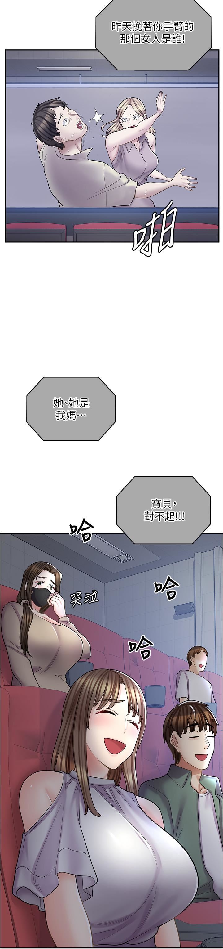 《漫画店工读生》漫画最新章节第39话 - 三个人“深入”的对话免费下拉式在线观看章节第【12】张图片