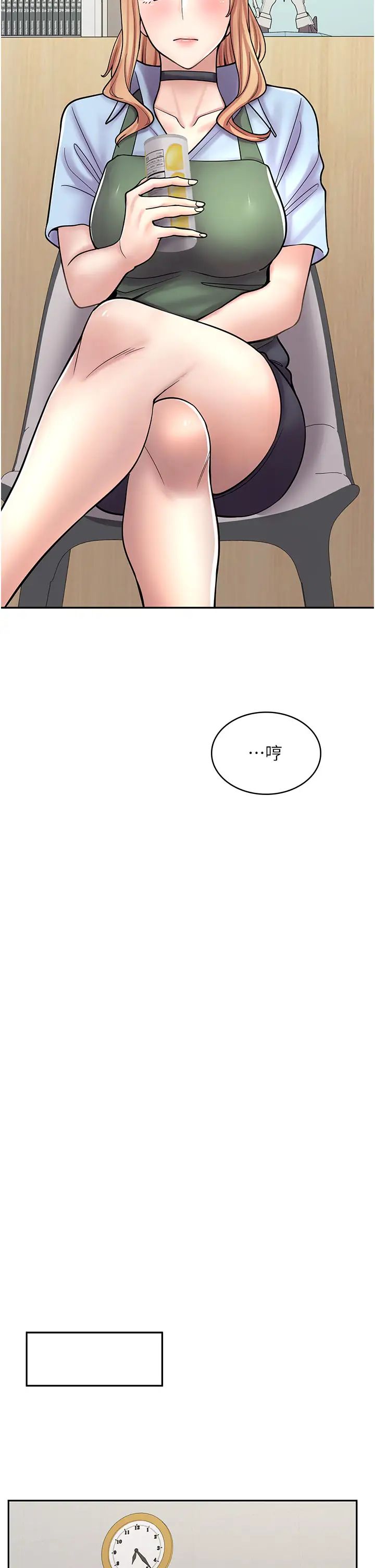 《漫画店工读生》漫画最新章节第45话 - 我好喜欢被你抱紧处理…♥免费下拉式在线观看章节第【39】张图片