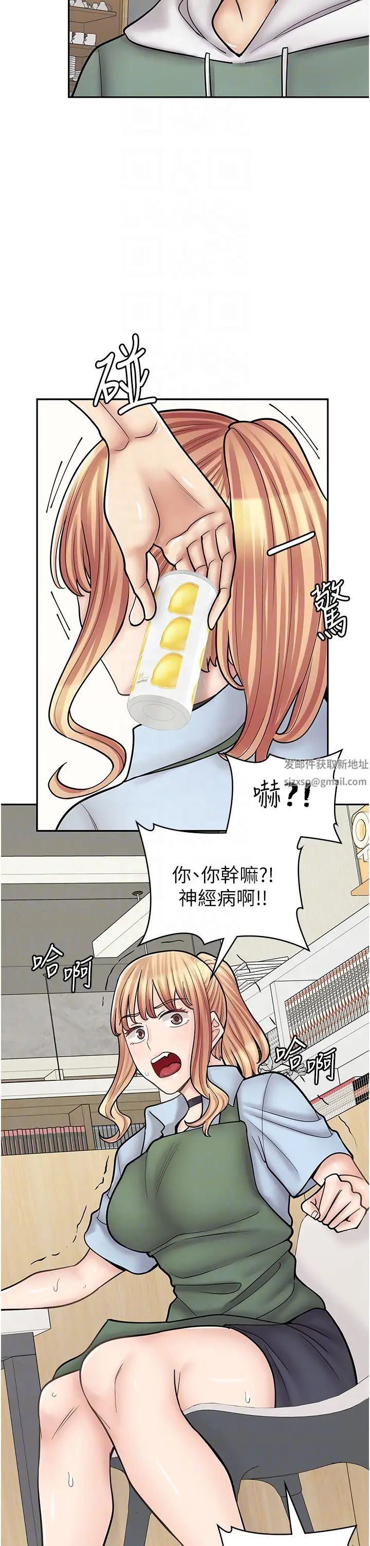 《漫画店工读生》漫画最新章节第45话 - 我好喜欢被你抱紧处理…♥免费下拉式在线观看章节第【32】张图片