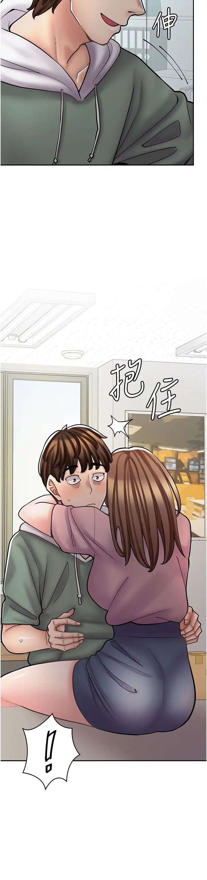 《漫画店工读生》漫画最新章节第45话 - 我好喜欢被你抱紧处理…♥免费下拉式在线观看章节第【43】张图片