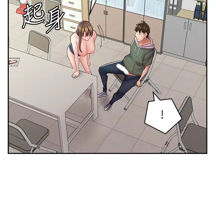 《漫画店工读生》漫画最新章节第46话 - 太妹羽嫣的过去免费下拉式在线观看章节第【11】张图片