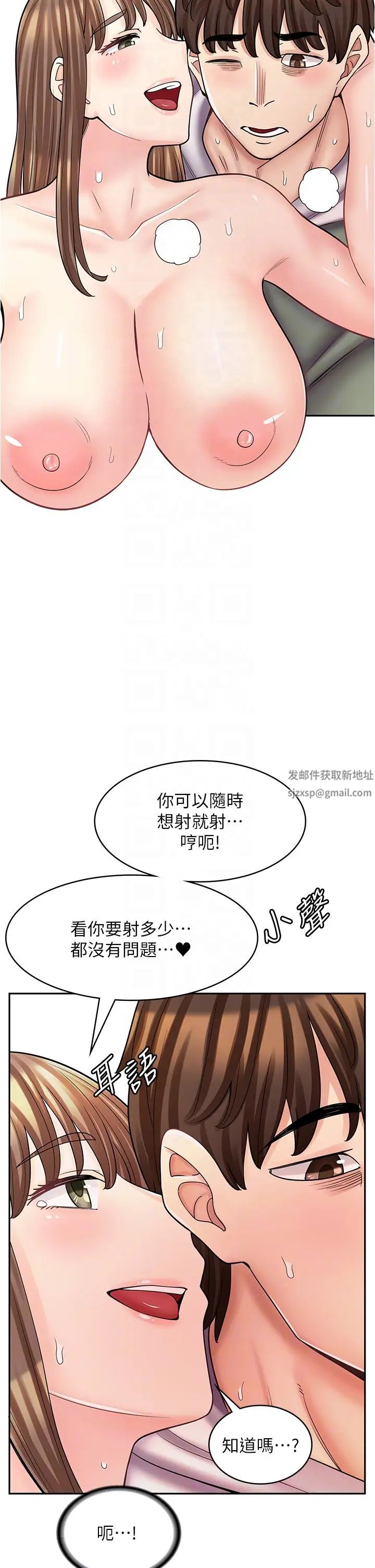 《漫画店工读生》漫画最新章节第46话 - 太妹羽嫣的过去免费下拉式在线观看章节第【22】张图片