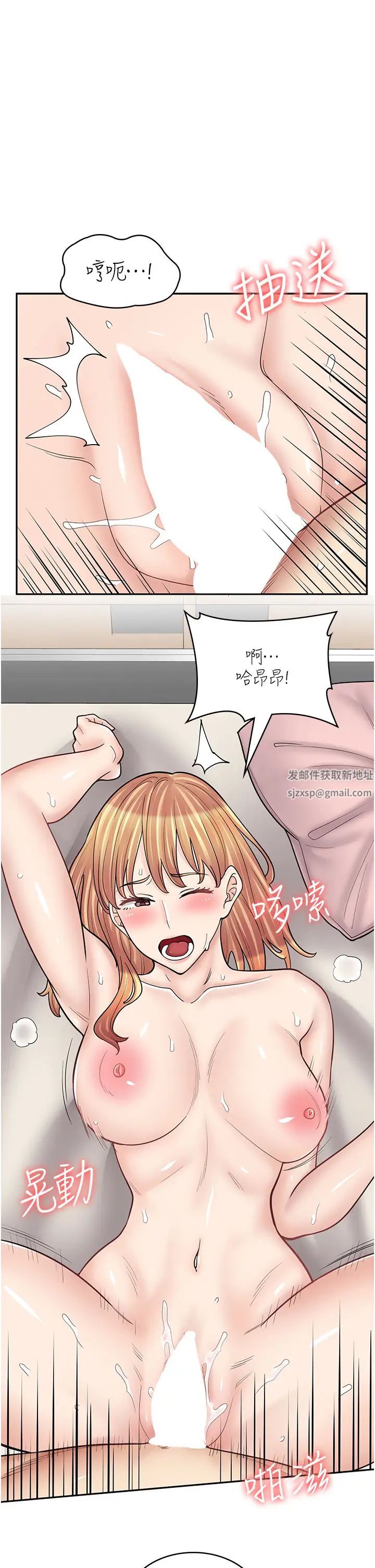 《漫画店工读生》漫画最新章节第49话 - 我下面都湿透了免费下拉式在线观看章节第【4】张图片