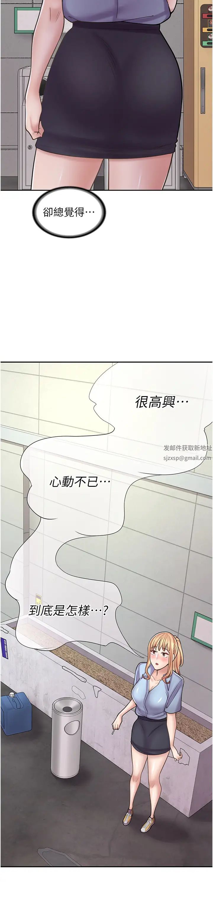 《漫画店工读生》漫画最新章节第51话 - 内心的难言之隐免费下拉式在线观看章节第【38】张图片