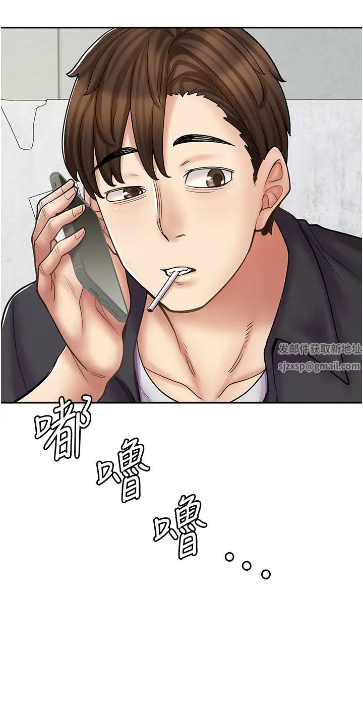 《漫画店工读生》漫画最新章节第51话 - 内心的难言之隐免费下拉式在线观看章节第【50】张图片