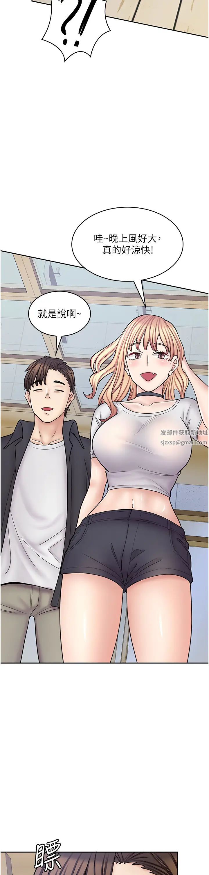 《漫画店工读生》漫画最新章节第54话 - 内射发情的母猫♥免费下拉式在线观看章节第【46】张图片