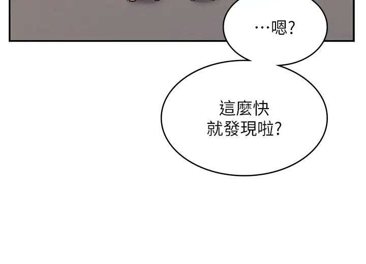 《漫画店工读生》漫画最新章节第54话 - 内射发情的母猫♥免费下拉式在线观看章节第【49】张图片