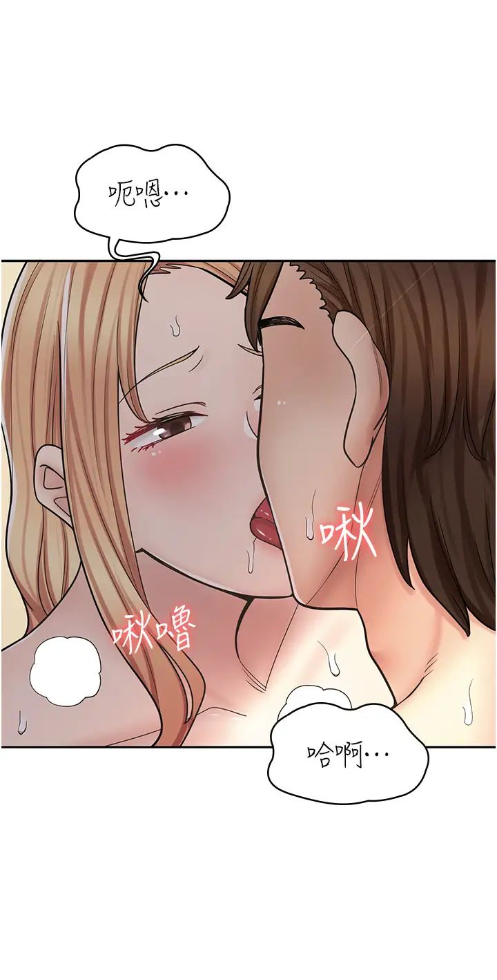 《漫画店工读生》漫画最新章节第54话 - 内射发情的母猫♥免费下拉式在线观看章节第【29】张图片