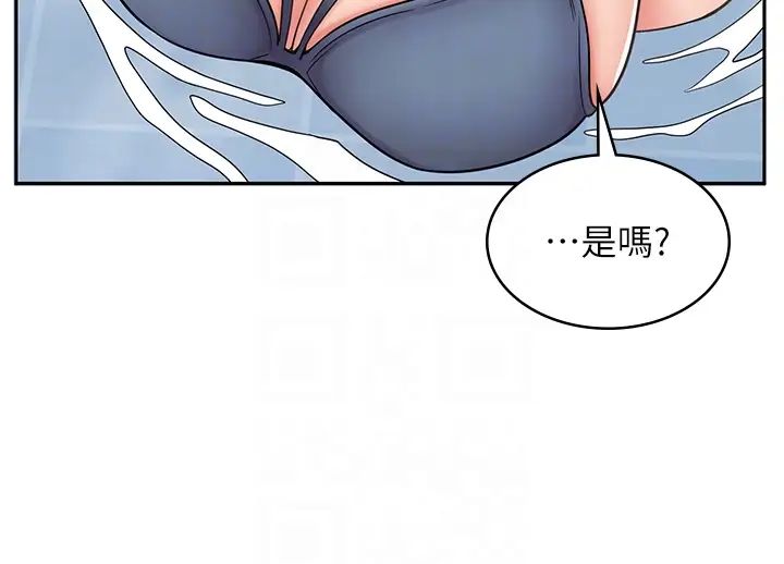 《漫画店工读生》漫画最新章节第54话 - 内射发情的母猫♥免费下拉式在线观看章节第【34】张图片