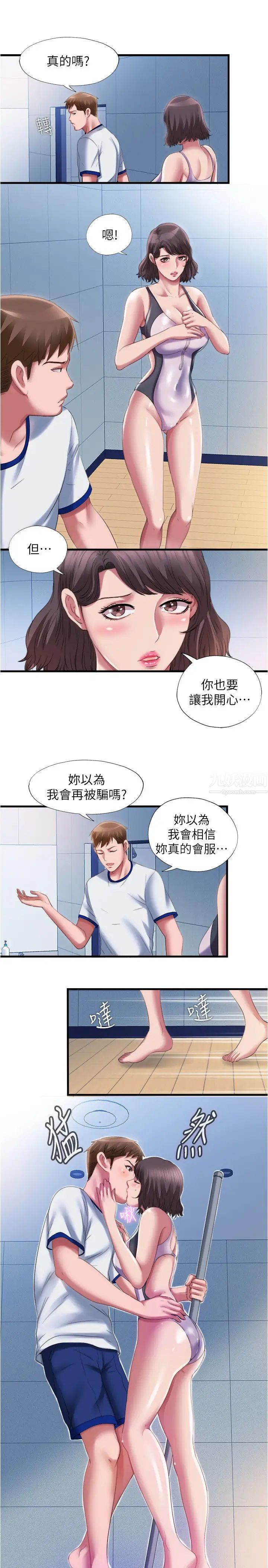 《满溢游泳池》漫画最新章节第27话 - 欲火焚身的智琇苦苦哀求免费下拉式在线观看章节第【15】张图片