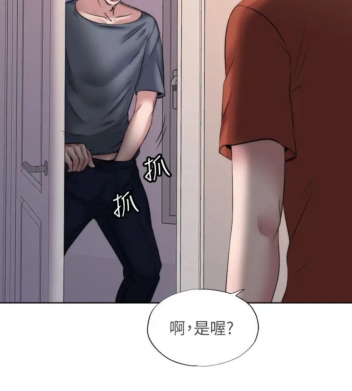 《满溢游泳池》漫画最新章节第3话 - 专属两人的特别课程免费下拉式在线观看章节第【56】张图片