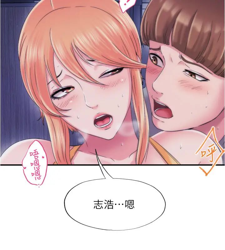 《满溢游泳池》漫画最新章节第5话 - 宝妮的呻吟声响彻厕所免费下拉式在线观看章节第【5】张图片