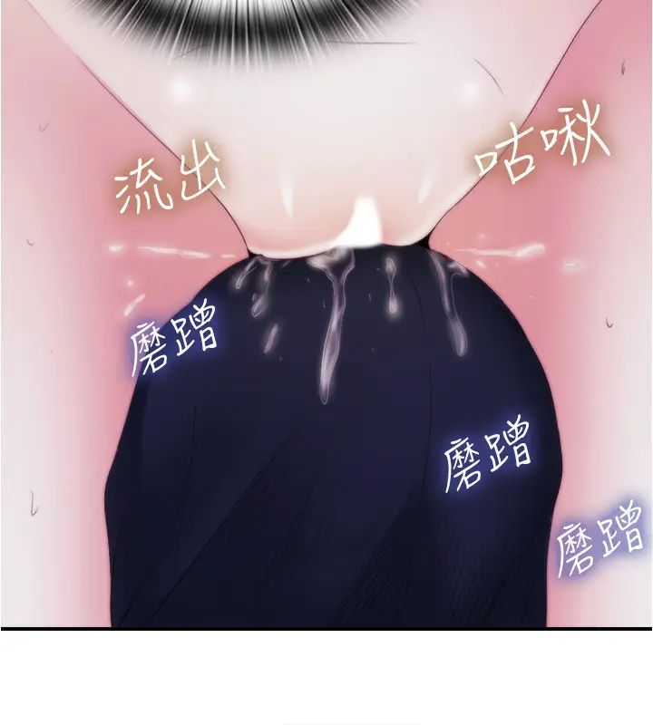 《满溢游泳池》漫画最新章节第5话 - 宝妮的呻吟声响彻厕所免费下拉式在线观看章节第【9】张图片