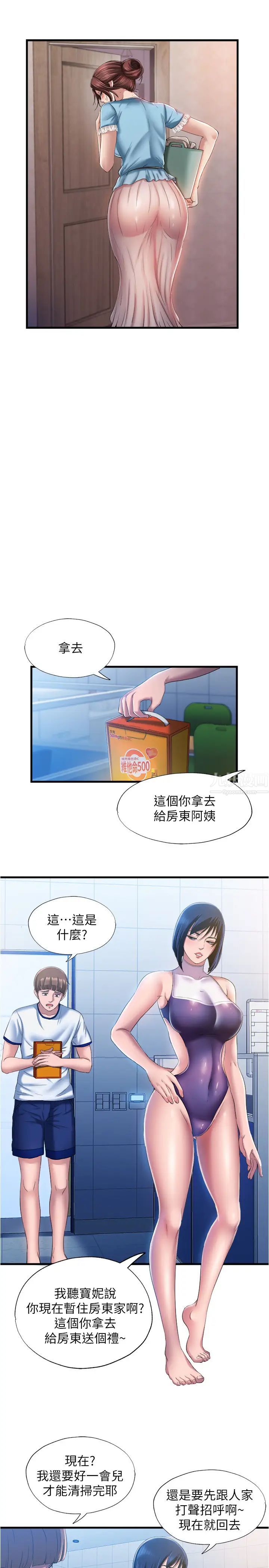 《满溢游泳池》漫画最新章节第8话 - 志浩听到房东太太的呻吟声免费下拉式在线观看章节第【27】张图片