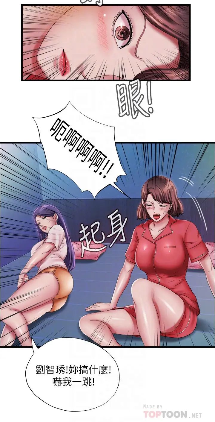 《满溢游泳池》漫画最新章节第14话 - 透出门外的呻吟声免费下拉式在线观看章节第【14】张图片