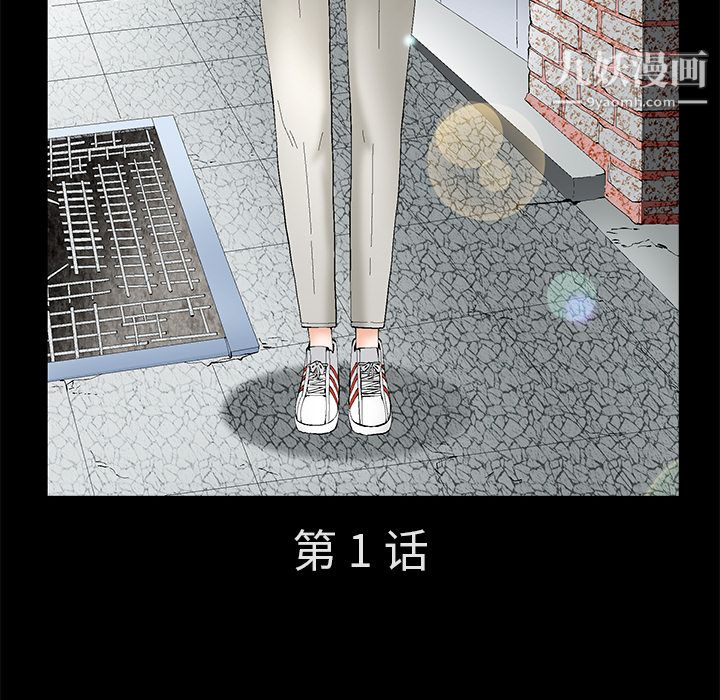 《Masochist-潜藏的欲望》漫画最新章节第1话免费下拉式在线观看章节第【60】张图片