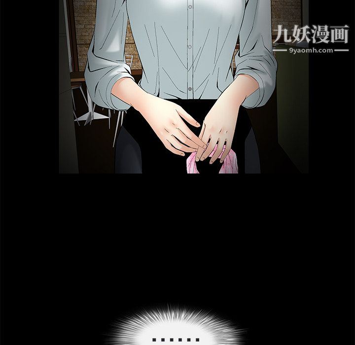 《Masochist-潜藏的欲望》漫画最新章节第1话免费下拉式在线观看章节第【26】张图片