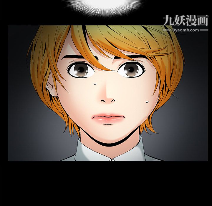 《Masochist-潜藏的欲望》漫画最新章节第1话免费下拉式在线观看章节第【27】张图片