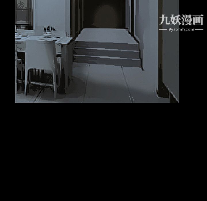 《Masochist-潜藏的欲望》漫画最新章节第2话免费下拉式在线观看章节第【84】张图片