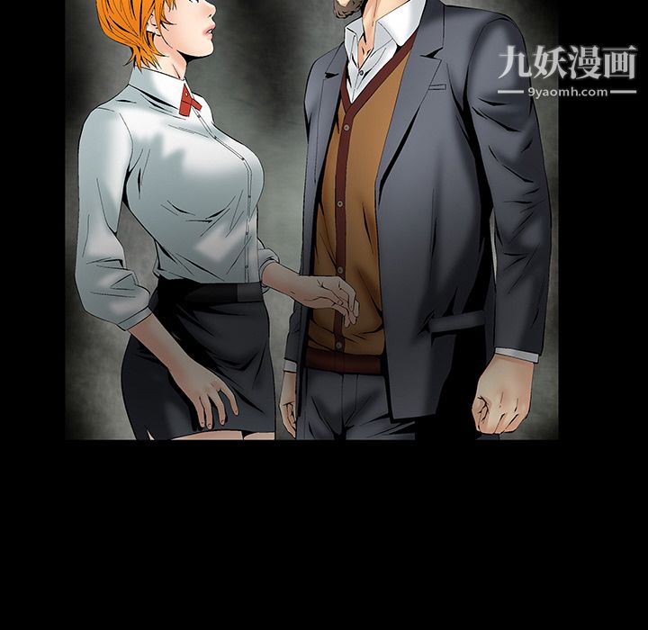 《Masochist-潜藏的欲望》漫画最新章节第2话免费下拉式在线观看章节第【186】张图片