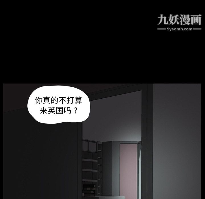 《Masochist-潜藏的欲望》漫画最新章节第2话免费下拉式在线观看章节第【85】张图片