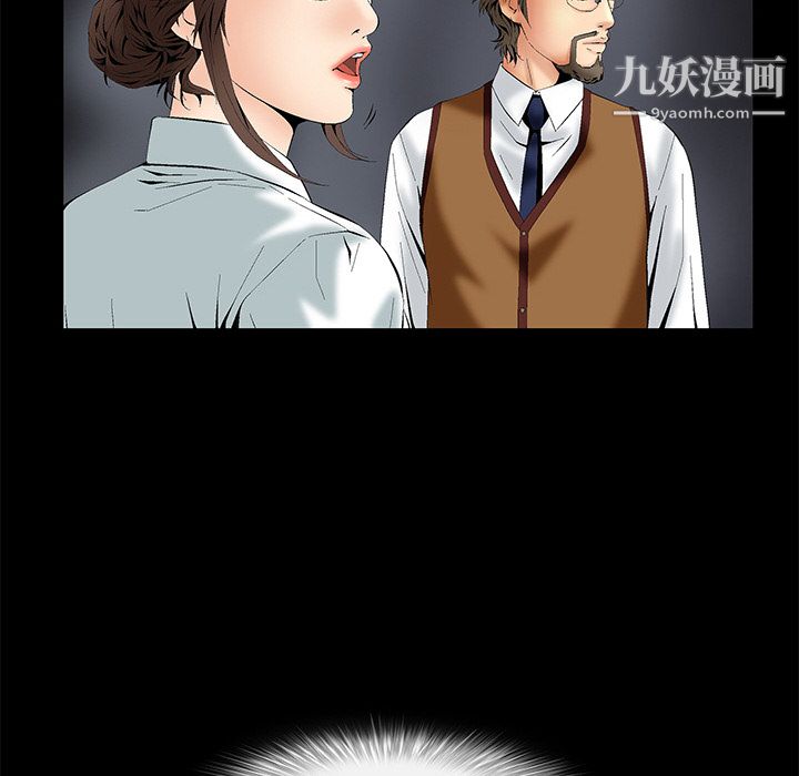 《Masochist-潜藏的欲望》漫画最新章节第2话免费下拉式在线观看章节第【29】张图片