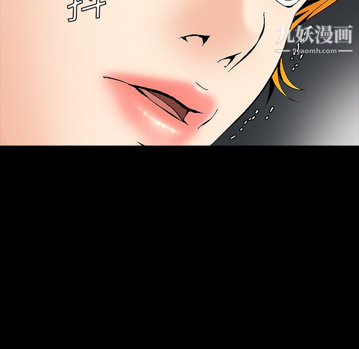 《Masochist-潜藏的欲望》漫画最新章节第3话免费下拉式在线观看章节第【9】张图片