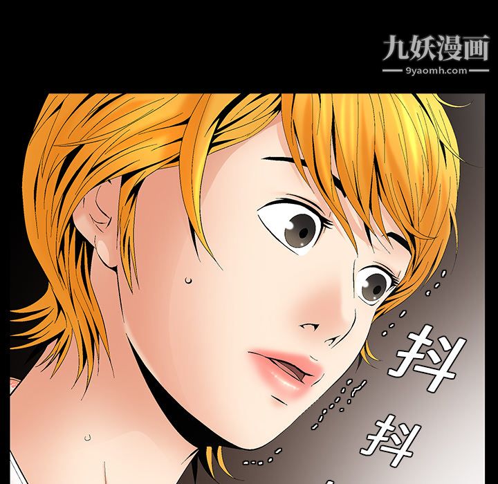 《Masochist-潜藏的欲望》漫画最新章节第3话免费下拉式在线观看章节第【10】张图片