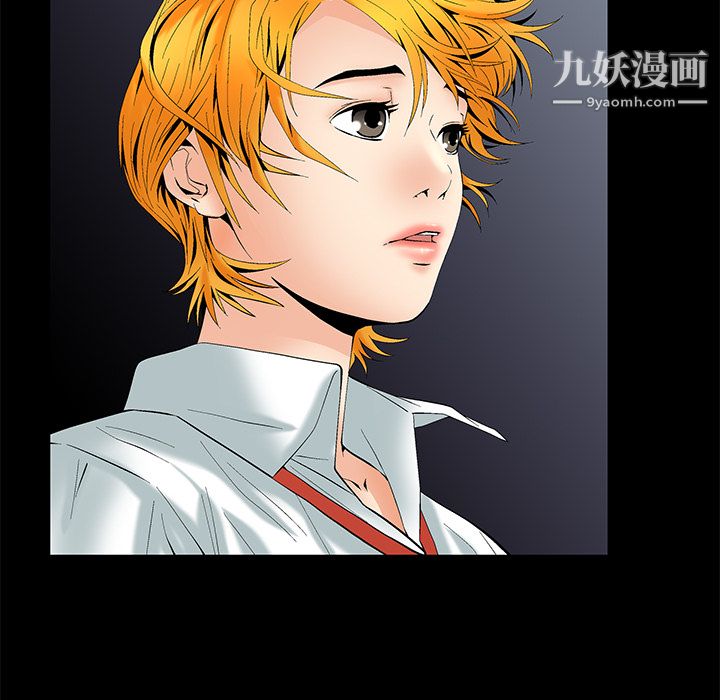 《Masochist-潜藏的欲望》漫画最新章节第3话免费下拉式在线观看章节第【37】张图片