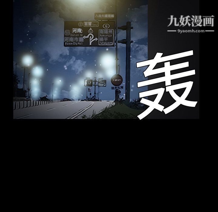 《Masochist-潜藏的欲望》漫画最新章节第4话免费下拉式在线观看章节第【83】张图片