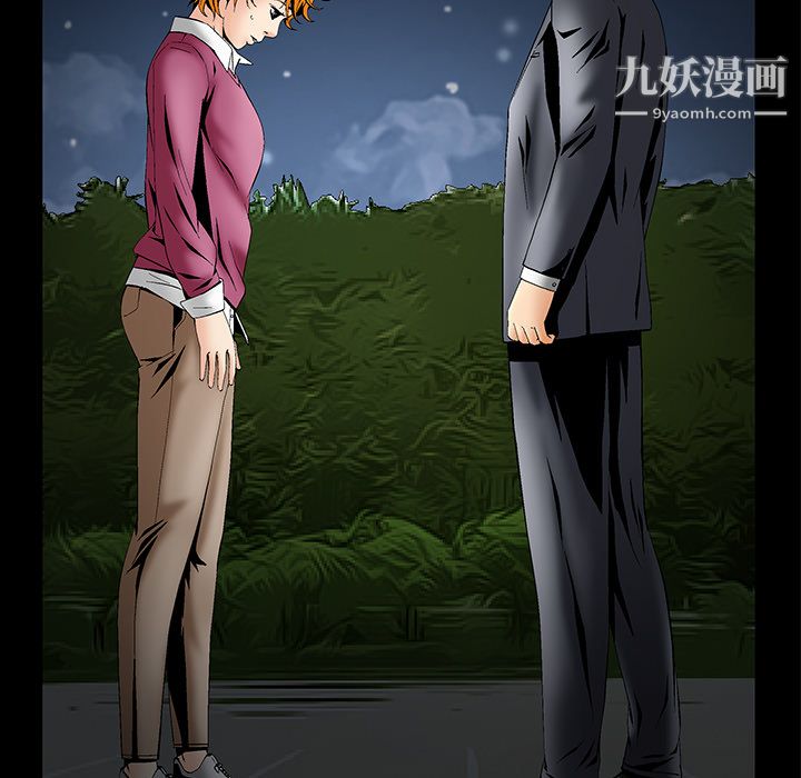 《Masochist-潜藏的欲望》漫画最新章节第4话免费下拉式在线观看章节第【30】张图片