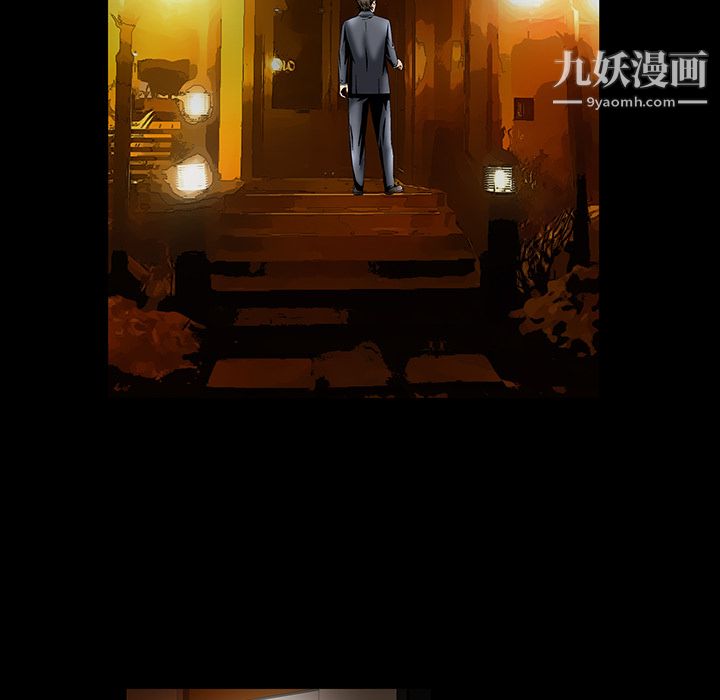 《Masochist-潜藏的欲望》漫画最新章节第4话免费下拉式在线观看章节第【96】张图片