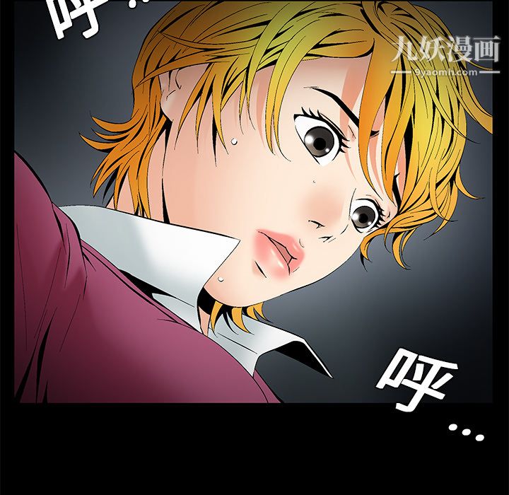 《Masochist-潜藏的欲望》漫画最新章节第4话免费下拉式在线观看章节第【16】张图片