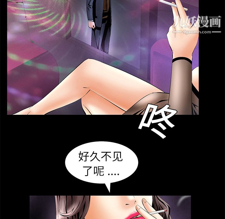 《Masochist-潜藏的欲望》漫画最新章节第5话免费下拉式在线观看章节第【9】张图片