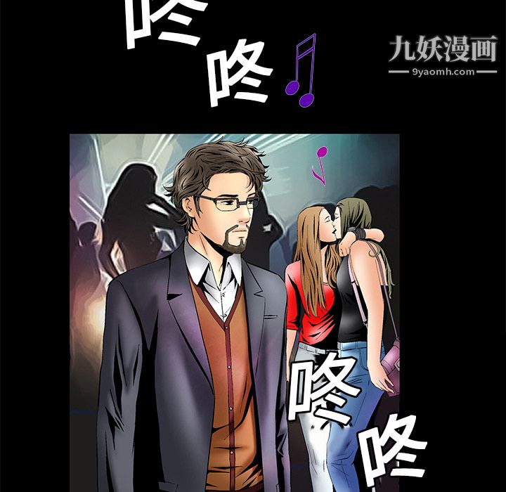 《Masochist-潜藏的欲望》漫画最新章节第5话免费下拉式在线观看章节第【7】张图片