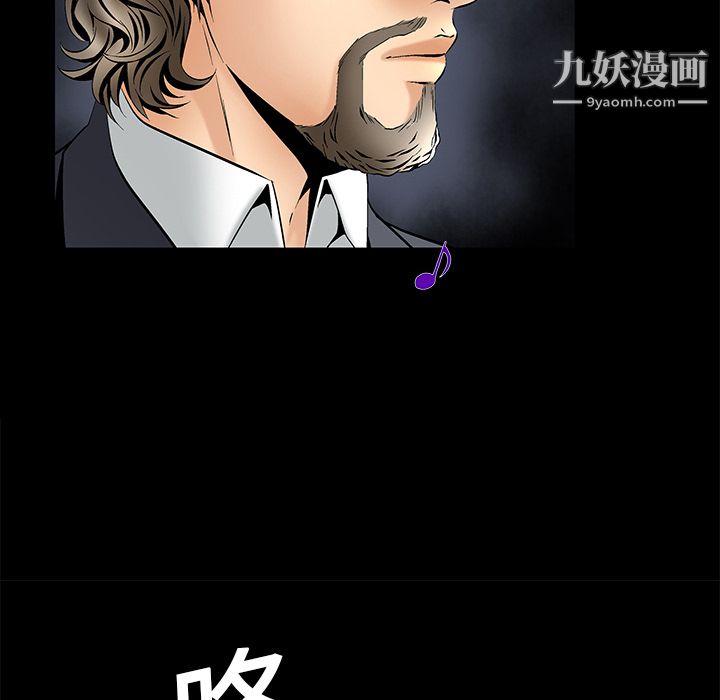 《Masochist-潜藏的欲望》漫画最新章节第5话免费下拉式在线观看章节第【6】张图片